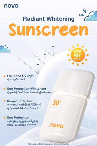 Novo Sunscreen (6297)