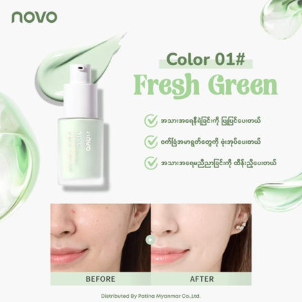 Novo Primer (6087)