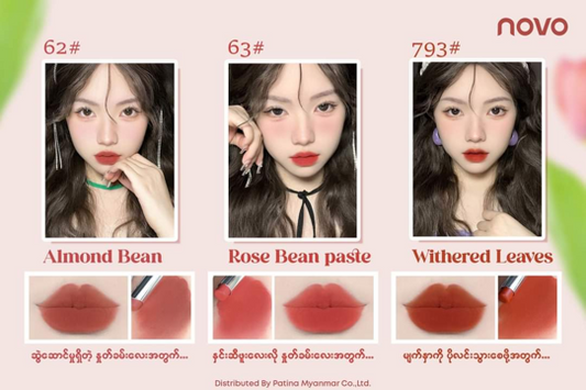 Novo Lipstick (6044) Rose Bean Paste 63#